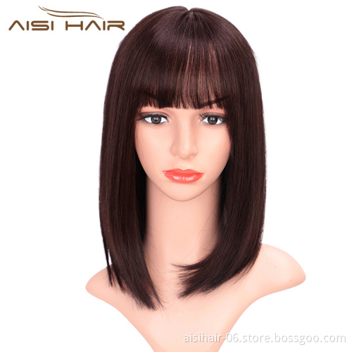 Aisi Hair Cheap 100% Brazilian Human Dark Brown Short Bob Hair Wig Silky Straight Silk Base Human Hair Wigs For Black Women